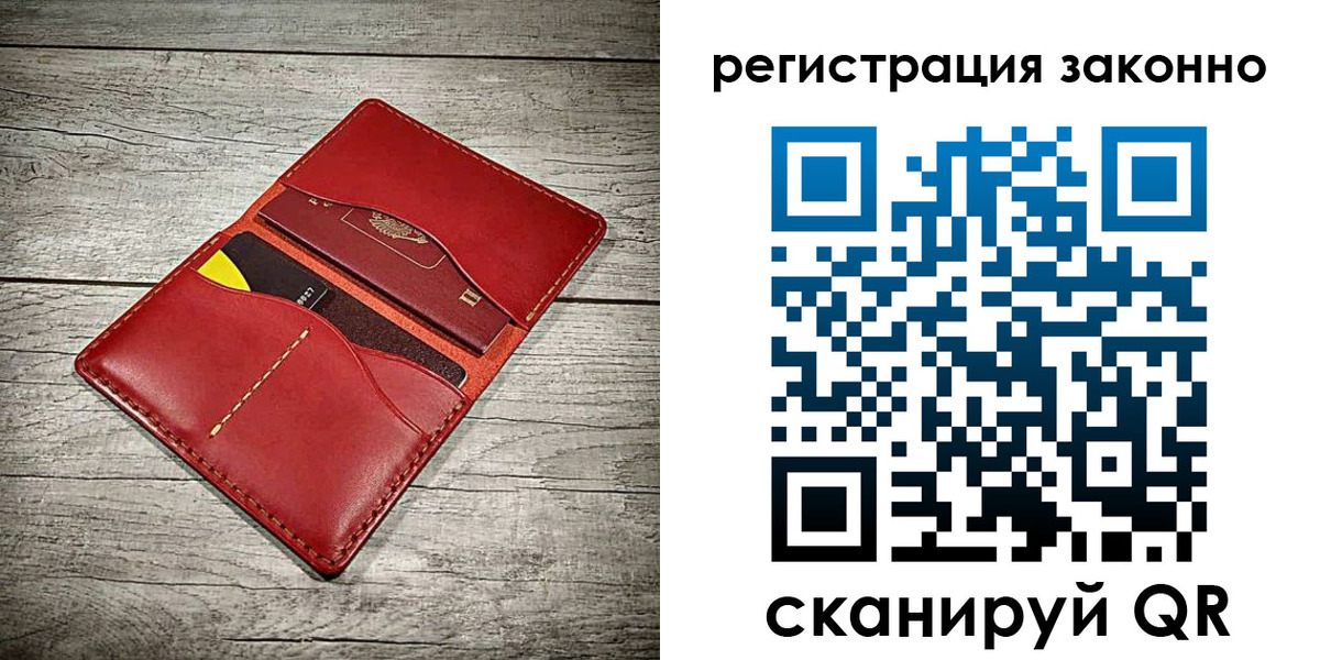 временная регистрация госуслуги в Стрежевом
