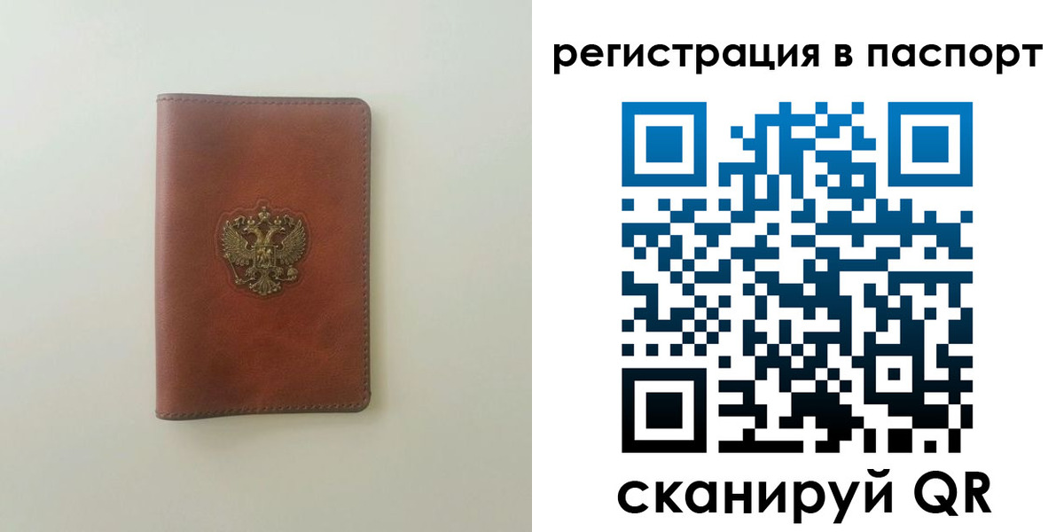 пропишу в квартире в Стрежевом